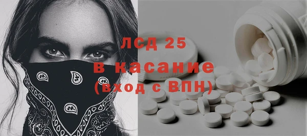 MESCALINE Дмитриев