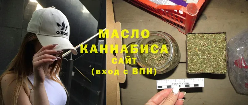 Дистиллят ТГК Wax  площадка как зайти  Байкальск 